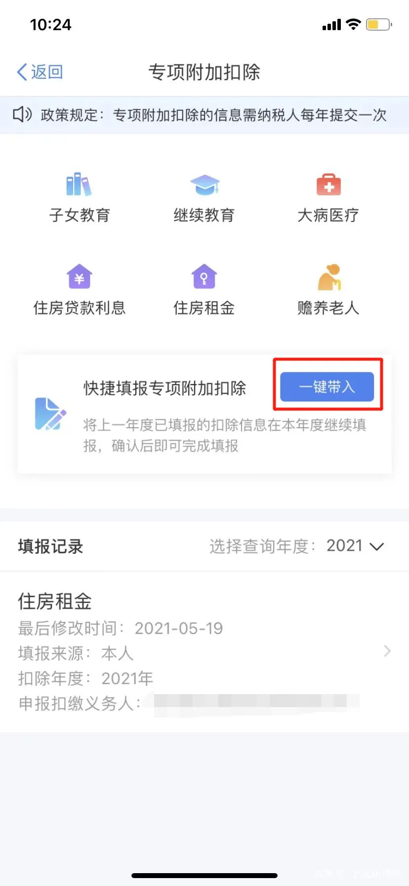 大理日报