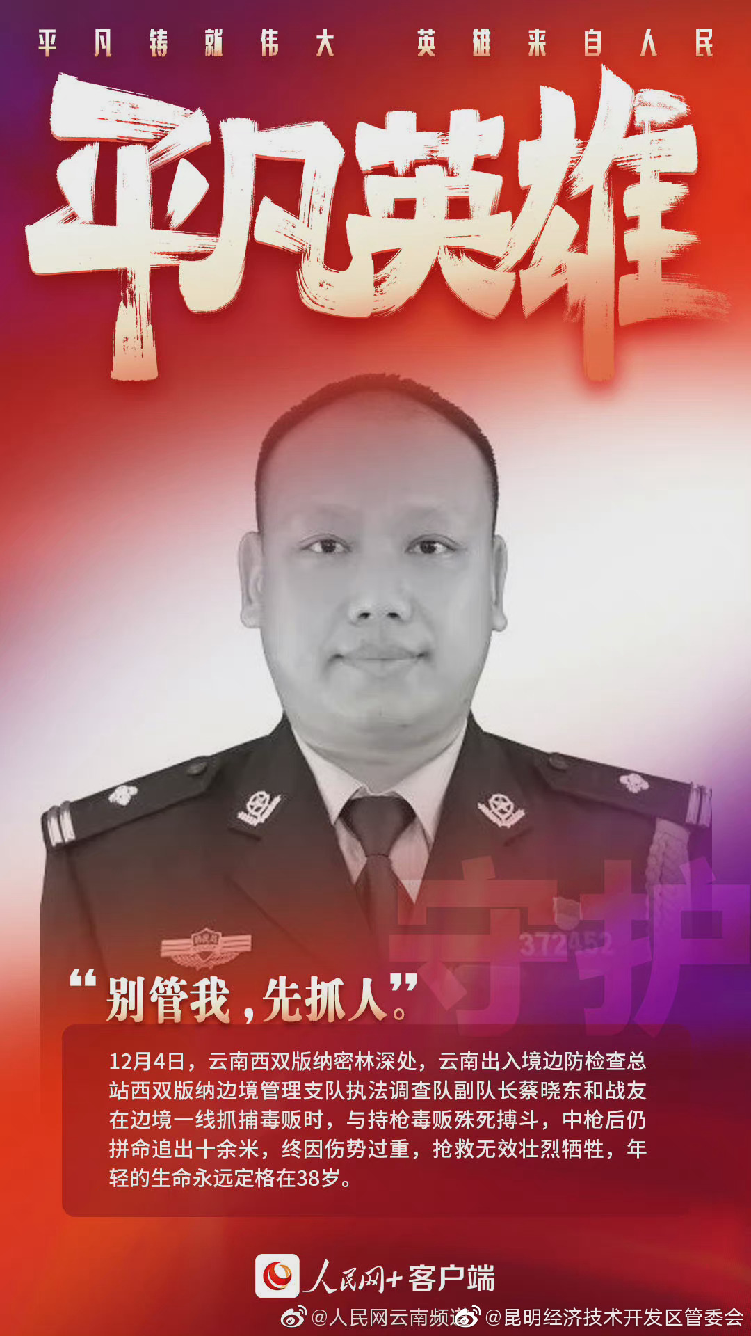 昆明经济技术开发区管委会