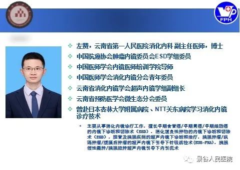 景谷人民医院