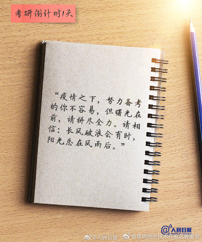 昆明经济技术开发区管委会