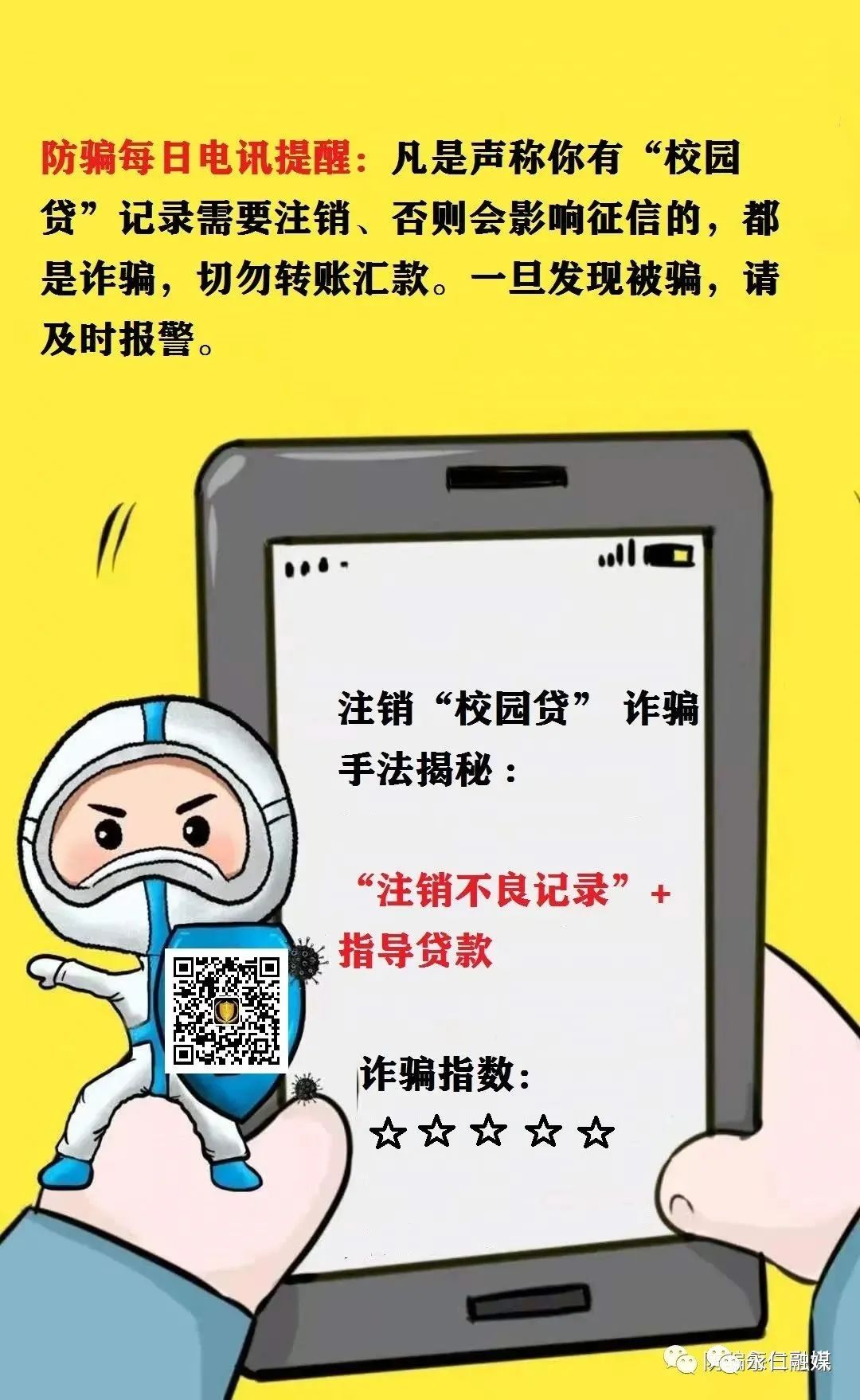 蒙自市人民医院快讯