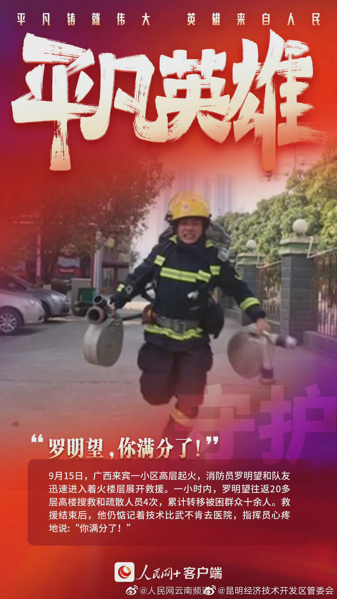 昆明经济技术开发区管委会