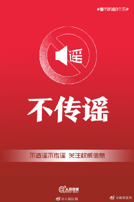 嵩明发布
