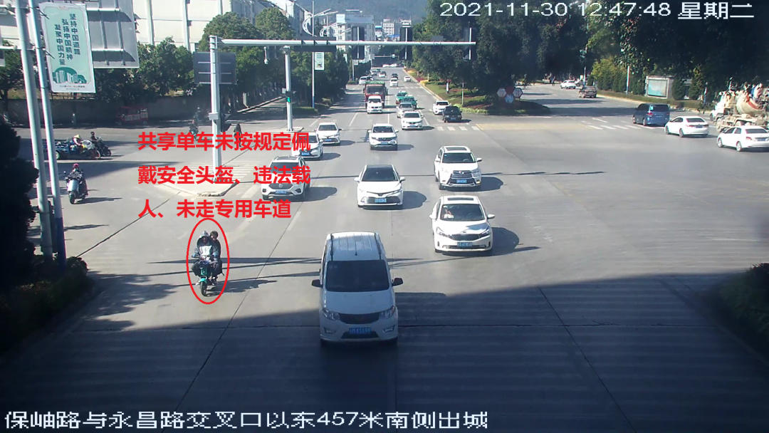 保山广播电视台