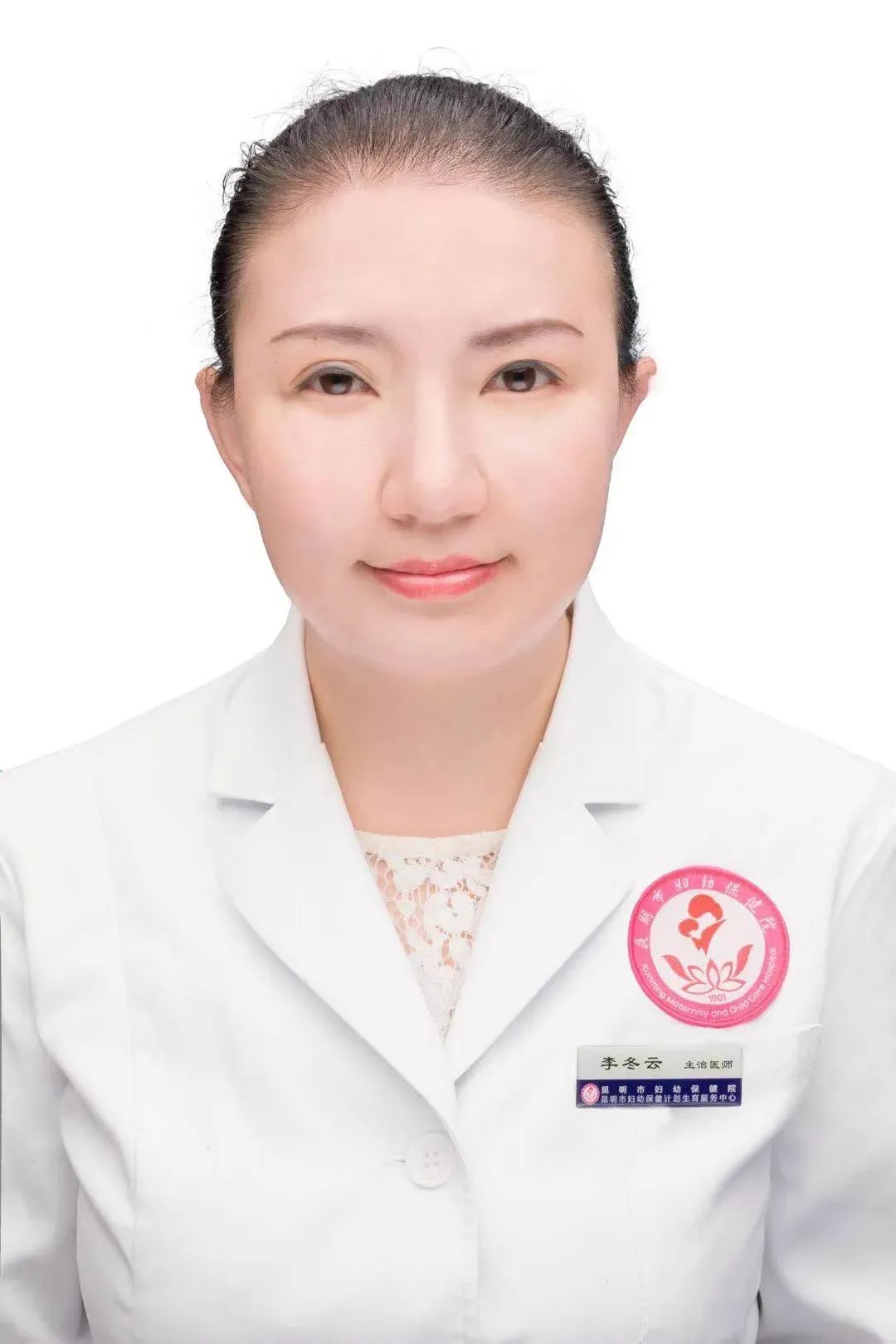 昆明市妇幼保健院