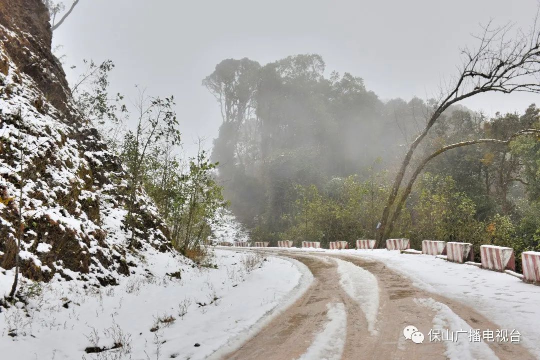 保山广播电视台