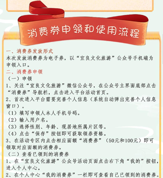 昆明发布