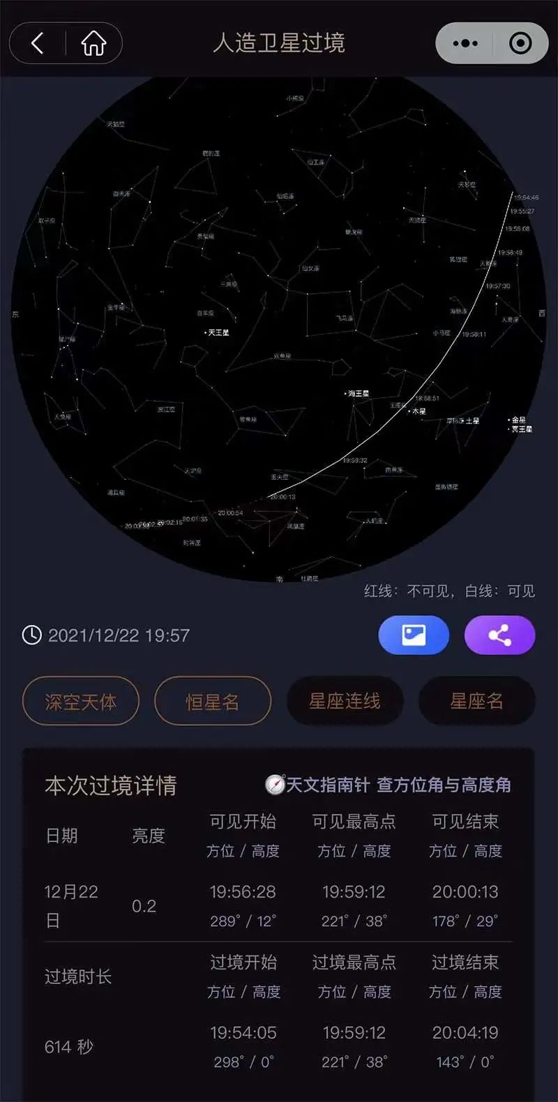 云南警方