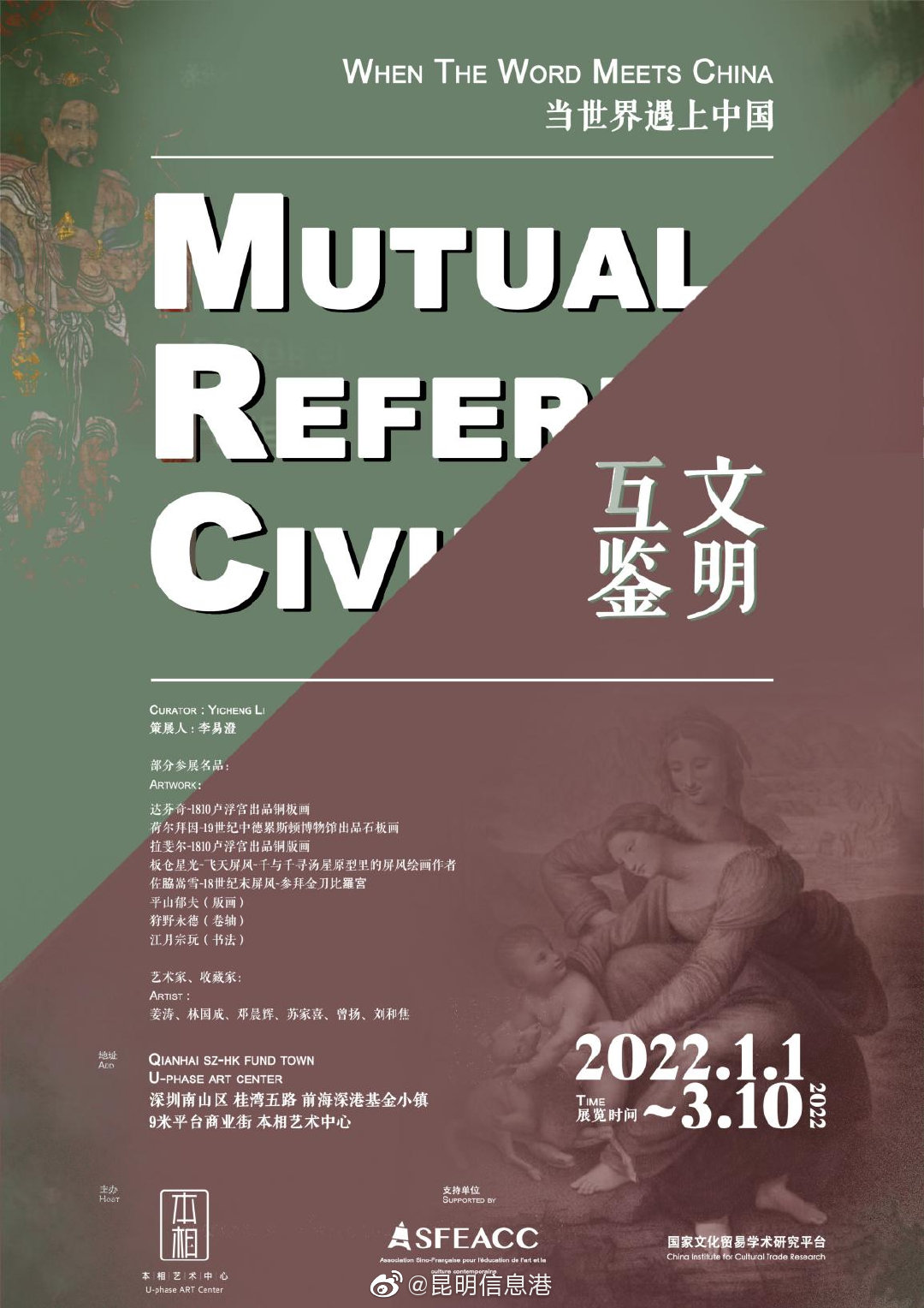 昆明信息港