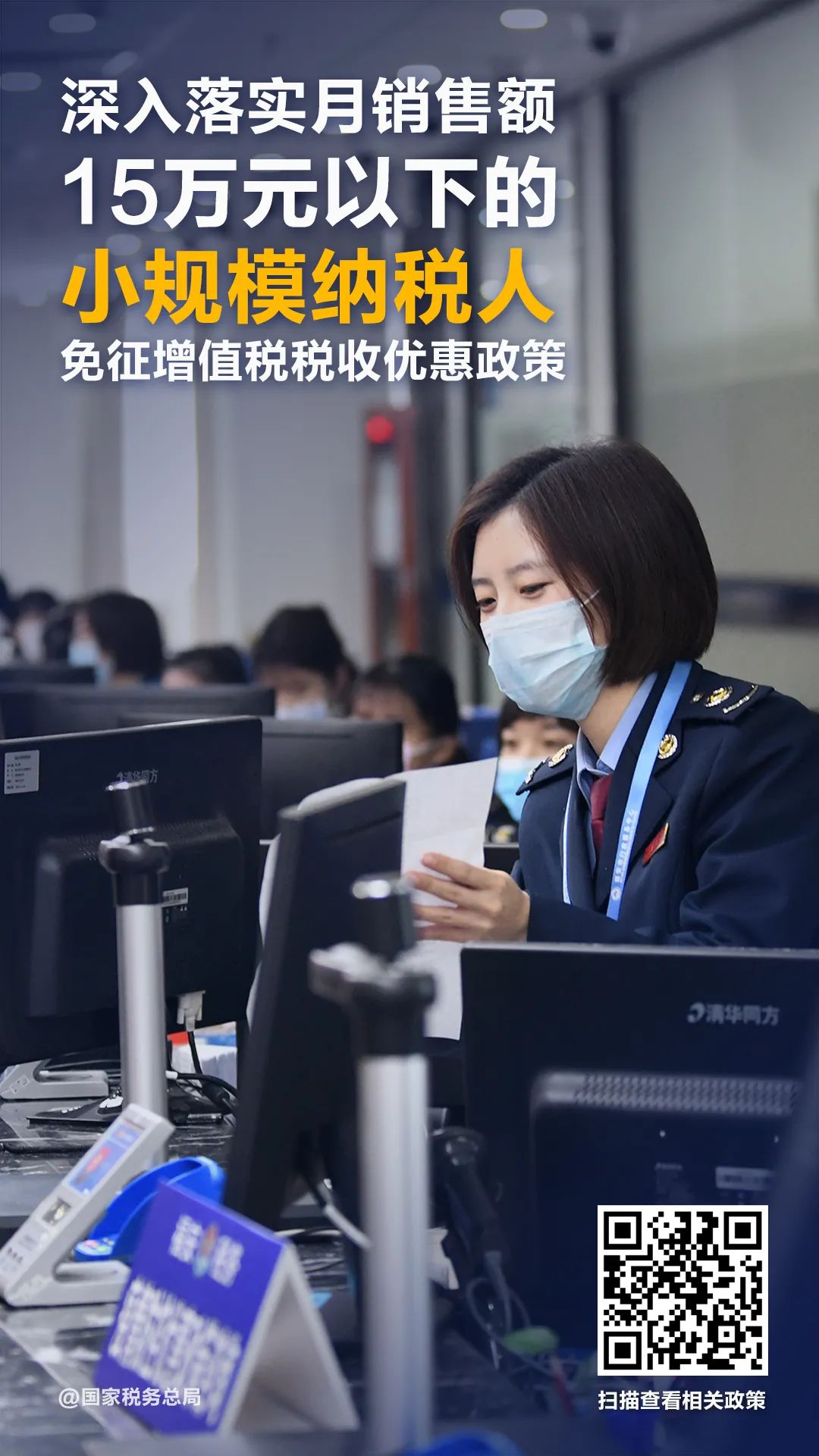 自贸昆明
