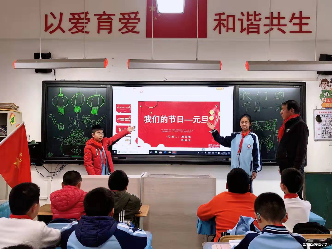 盘龙教育(微信)