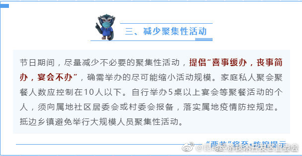 昆明经济技术开发区管委会
