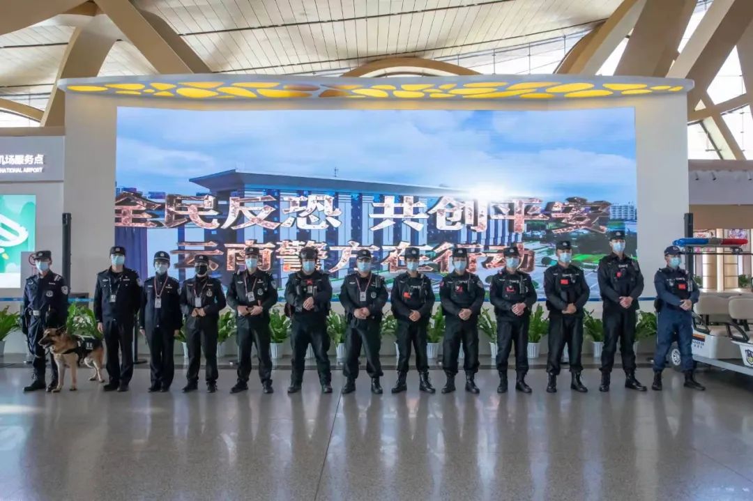 云南警方