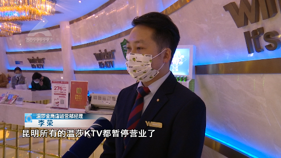 春城晚报