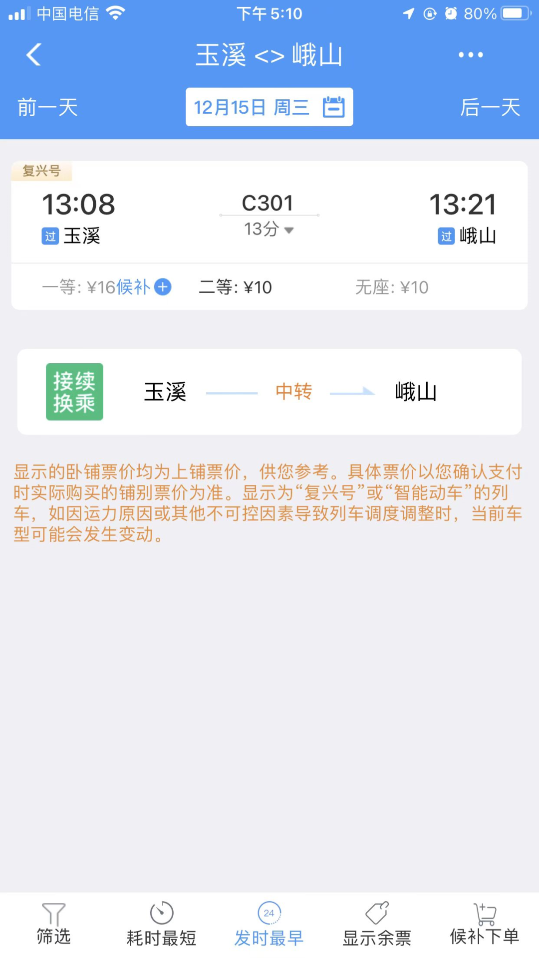 玉溪发布