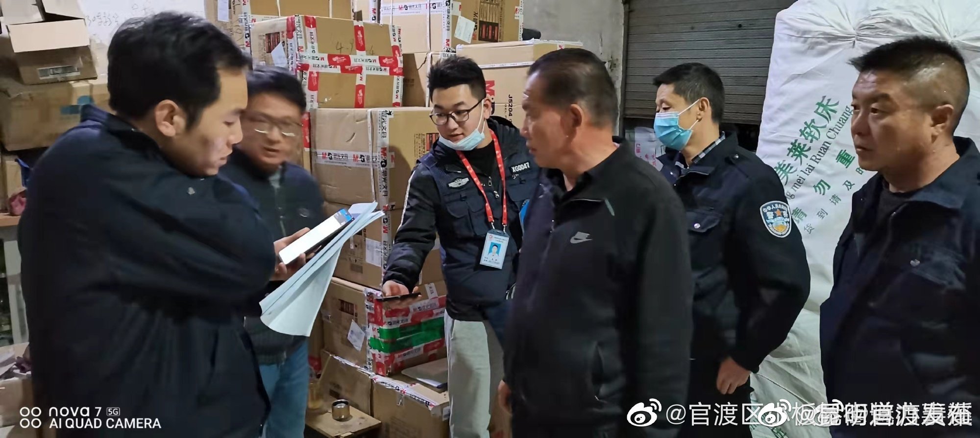 “昆明官渡发布”微博