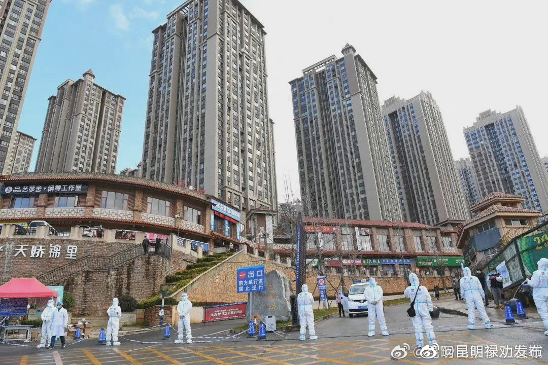 昆明禄劝发布