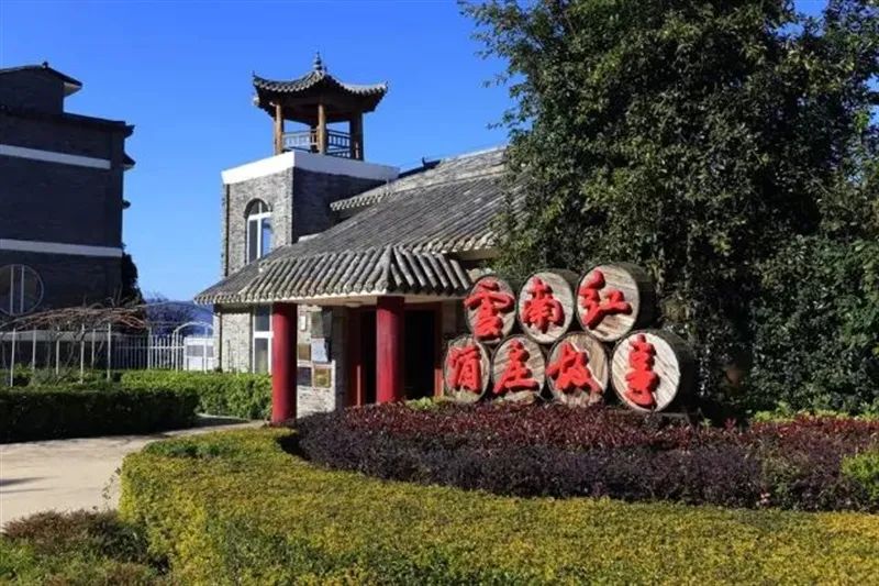 红河文旅
