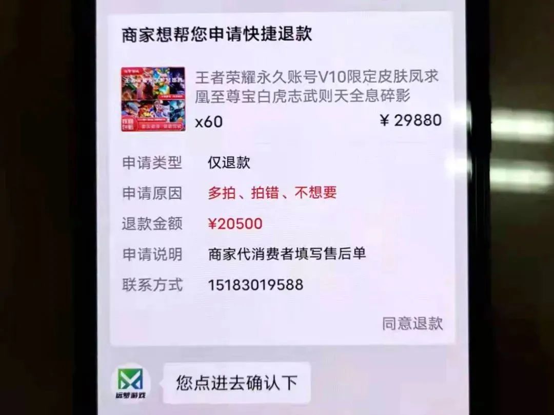 云南政法