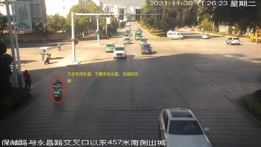 保山广播电视台