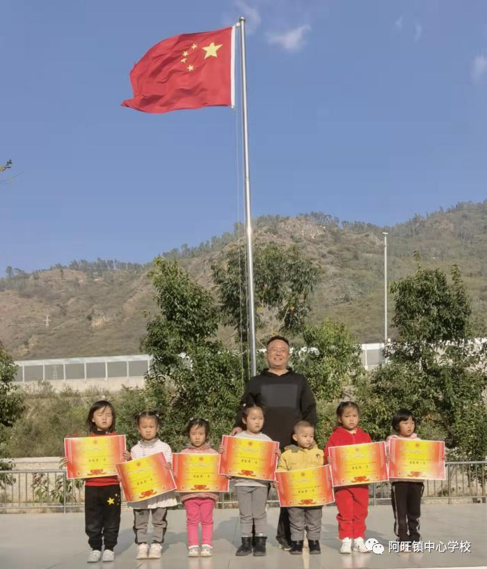 东川教育(微信)