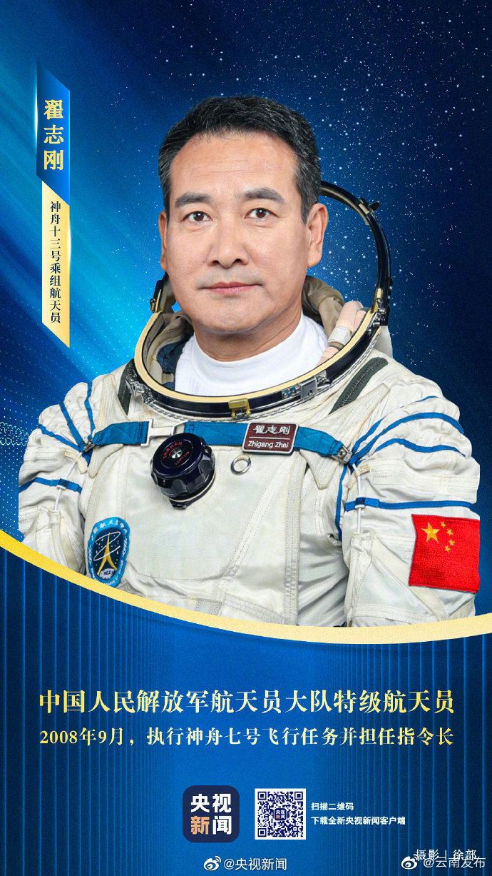 “云南发布”微博