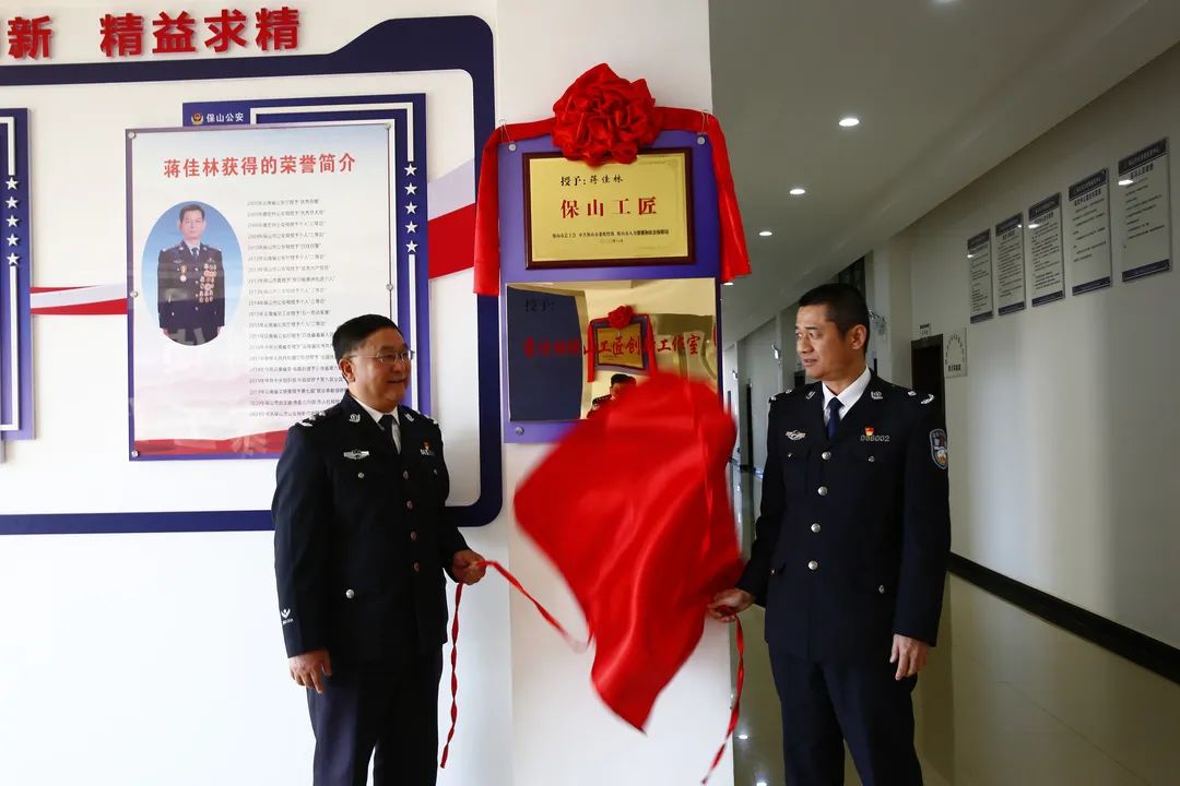保山新闻网