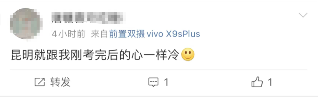 掌上春城微信公众号