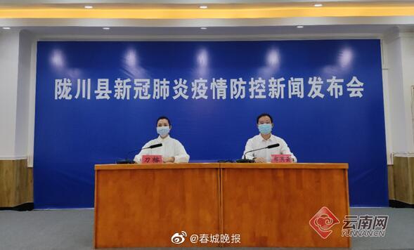 云南陇川：排查出密接者263人 已转运至集中隔离场所进行隔离医学观察