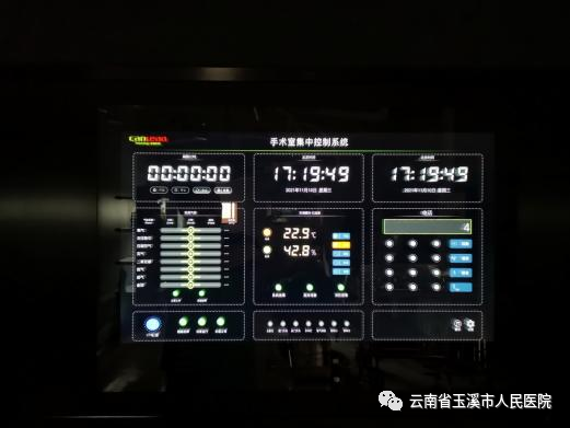云南省玉溪市人民医院