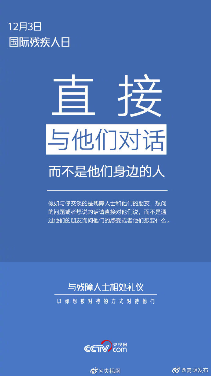 嵩明发布