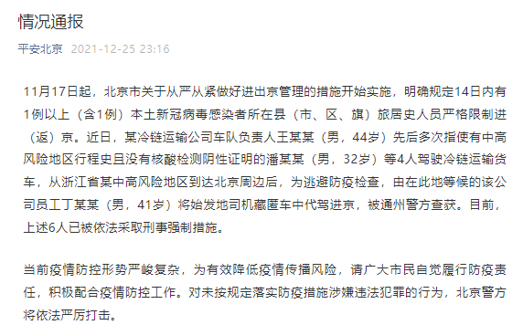 云南法制报