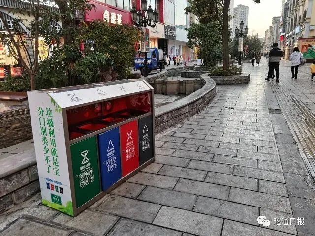 昭通日报