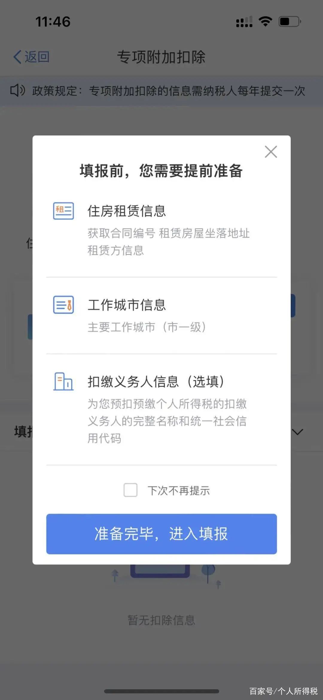 大理日报