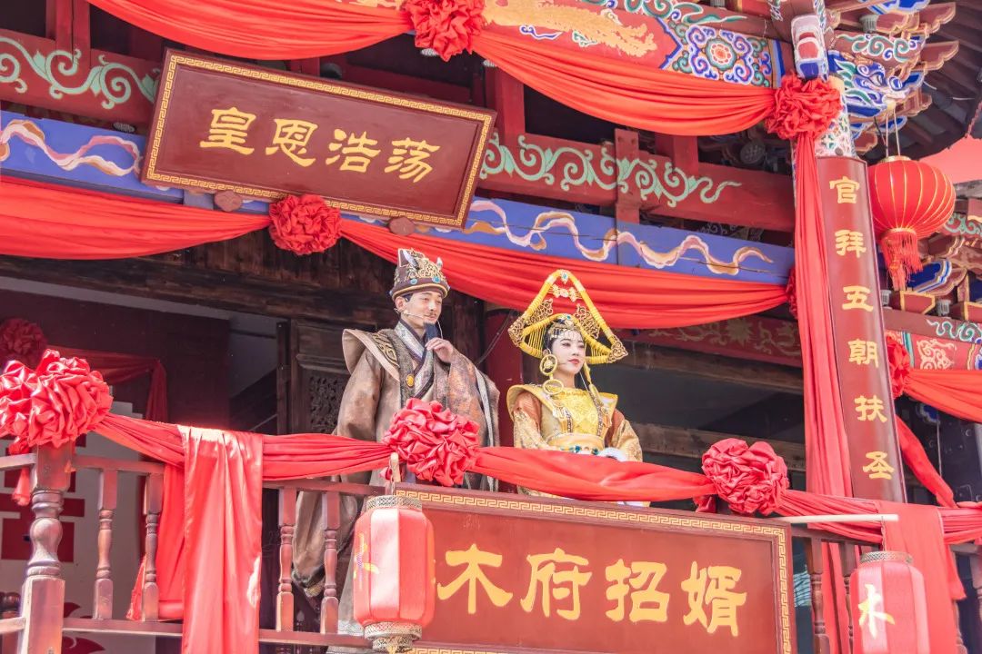 微丽江