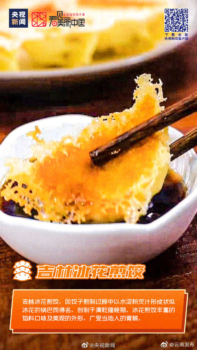 “云南发布”微博