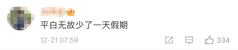 掌上春城微信公众号