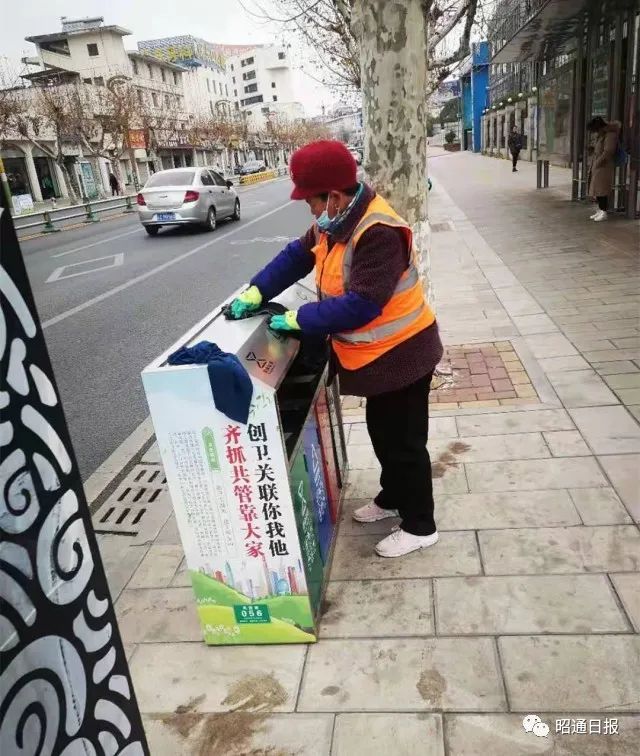 昭通日报
