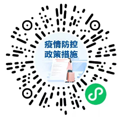 中华人民共和国中央人民政府