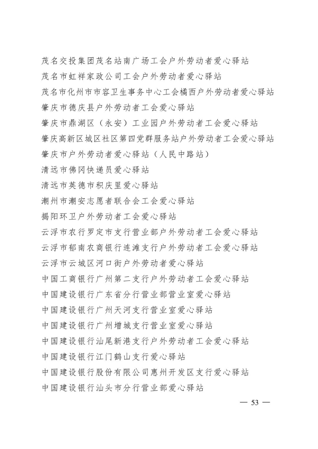 盘龙统战(微信)