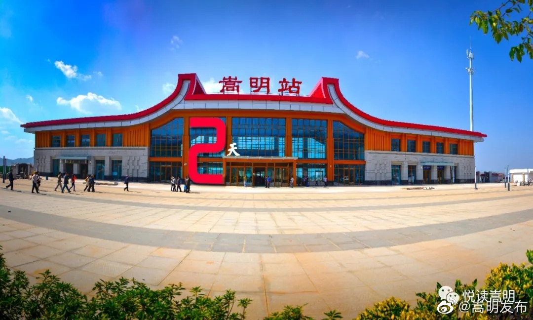 嵩明发布