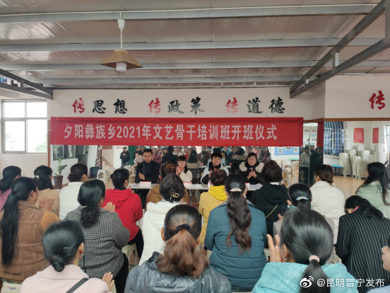 昆明晋宁发布