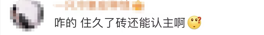 918云南交通台(微信)