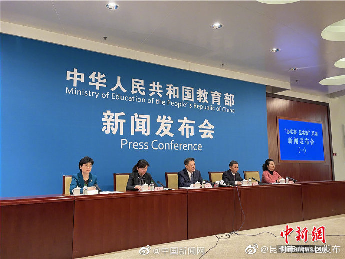 教育部称校外培训机构已压减超8成