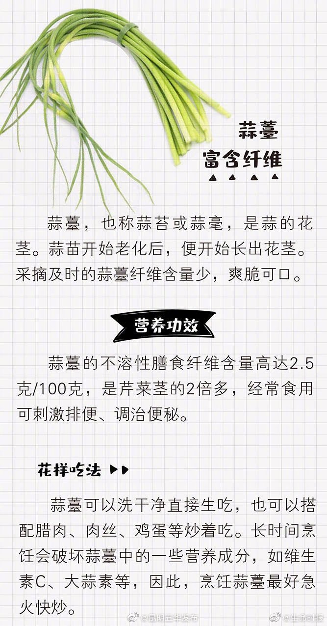 “昆明五华发布”微博