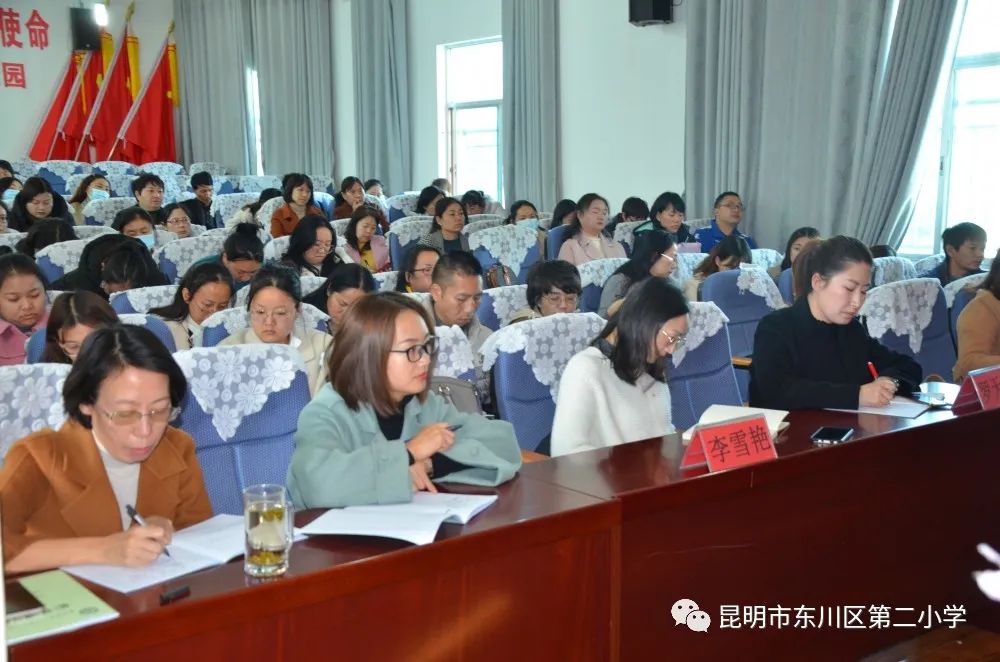 东川教育(微信)