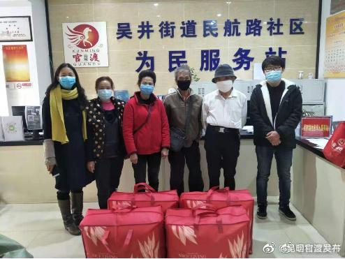 民航路社区计生服务站开展“吴井街道2022年元旦失独家庭慰问活动”