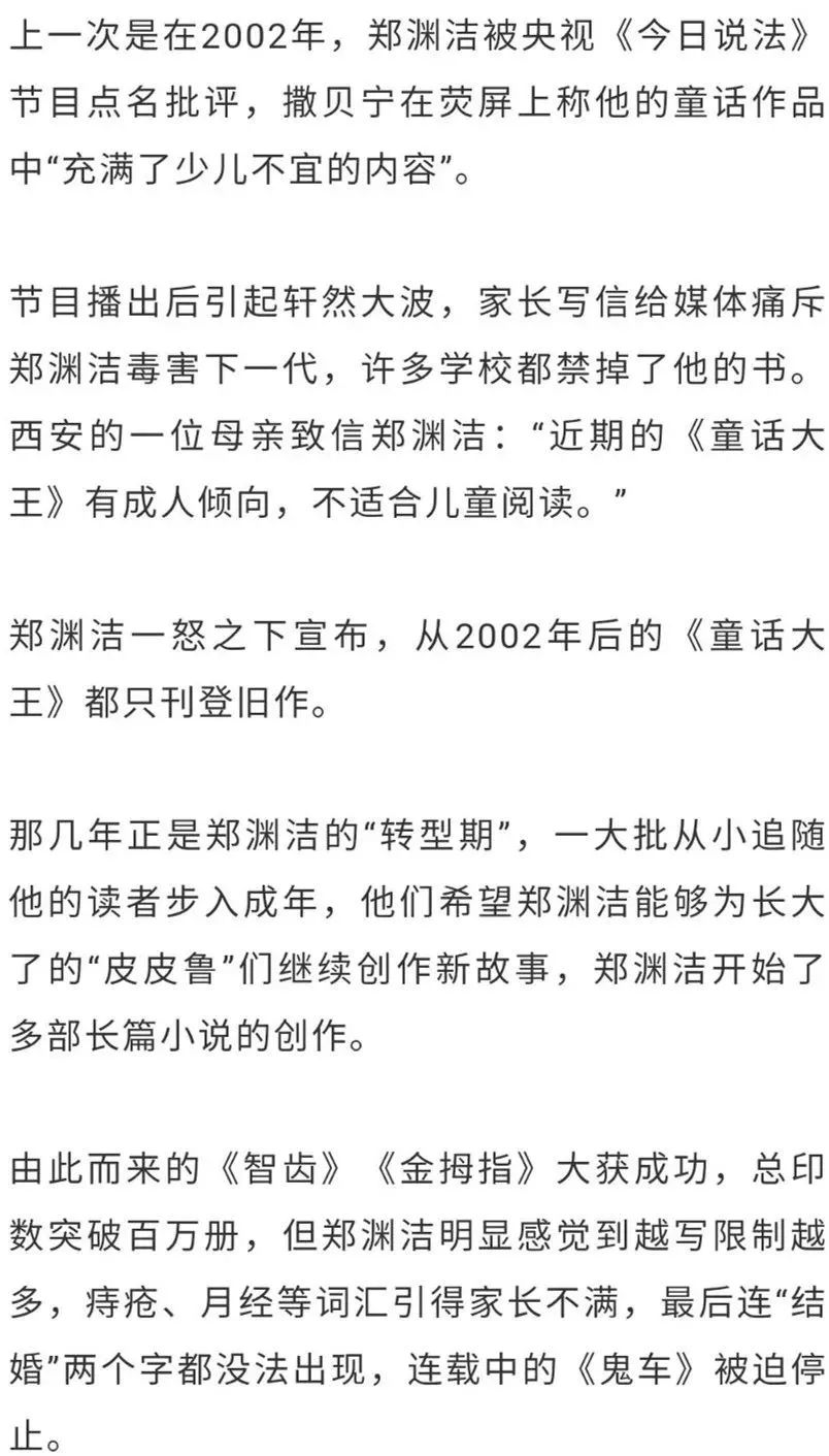 918云南交通台(微信)
