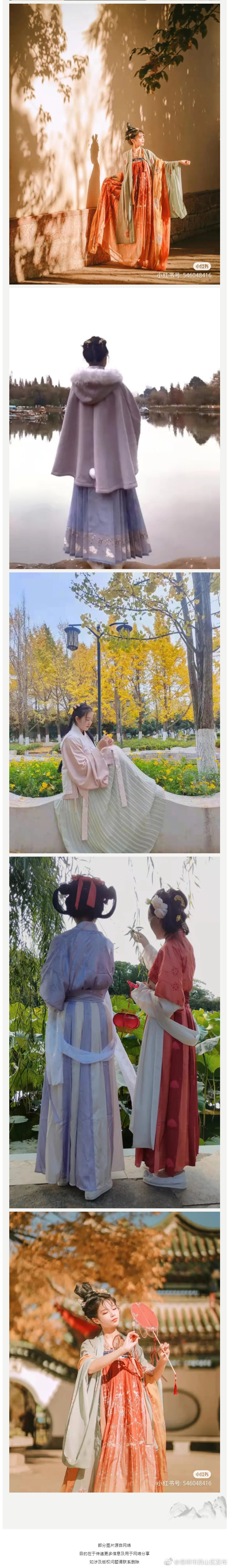 “昆明市西山区发布”微博