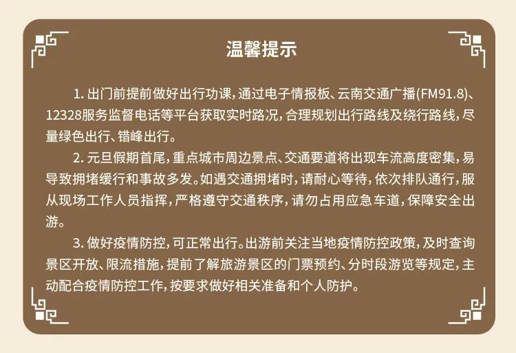 保山新闻网